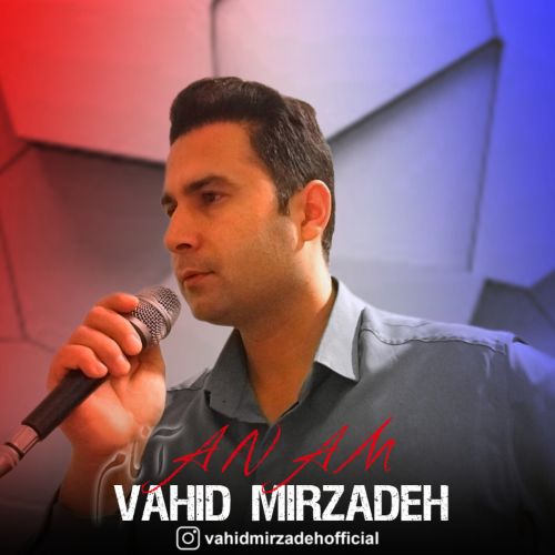 دانلود آهنگ وحید میرزاده آنام