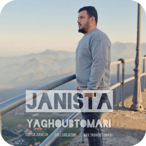 دانلود آهنگ یعقوب توماری جان ایسته