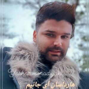 دانلود آهنگ یاشار مرادیان به نام هارداسان آی جانیم
