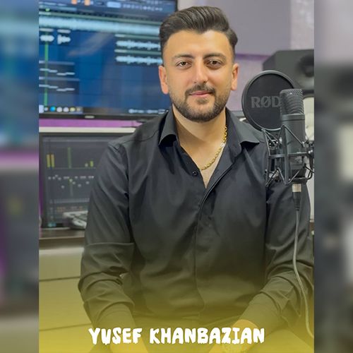 دانلود آهنگ یوسف خانبازیان آی الله الله