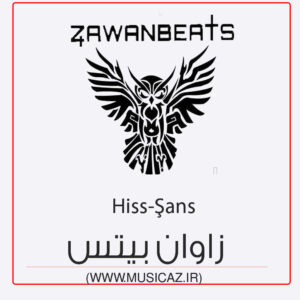 دانلود آهنگ زاوان بیتس به نام هیس شانس