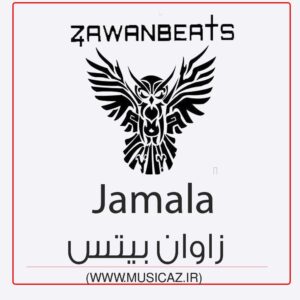 دانلود آهنگ زاوان بیتس به نام جامالا