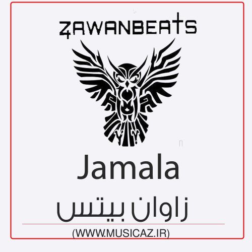 دانلود آهنگ زاوان بیتس به نام جامالا