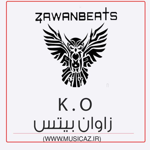 دانلود آهنگ زاوان بیتس به نام ک . او دانلود آهنگ زاوان بیتس به نام ک . او