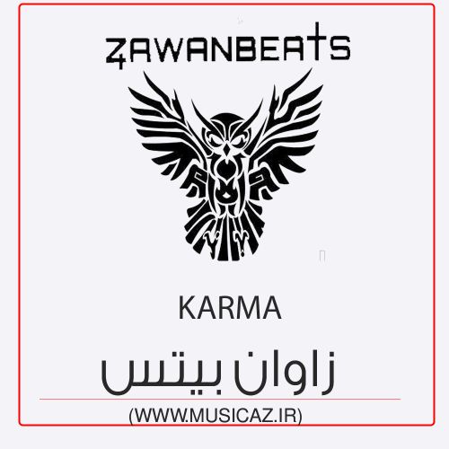 دانلود آهنگ زاوان بیتس به نام کارما