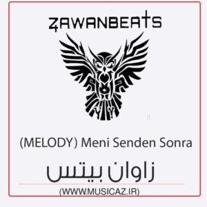 دانلود آهنگ زاوان بیتس به نام منی سندن سورا