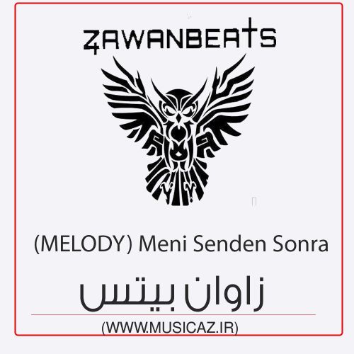 دانلود آهنگ زاوان بیتس به نام منی سندن سورا