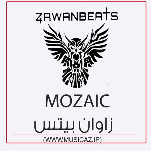 دانلود آهنگ زاوان بیتس به نام موزاییک دانلود آهنگ زاوان بیتس به نام موزاییک