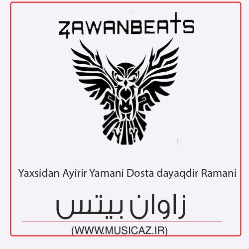 دانلود آهنگ زاوان بیتس به نام میخانا ریمیکس دانلود آهنگ زاوان بیتس به نام میخانا ریمیکس